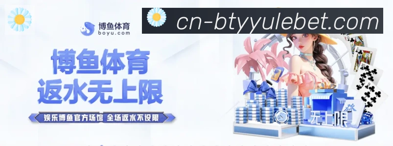 必一运动官网服务体系